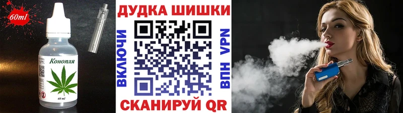 Еда ТГК конопля  mega зеркало  Новая Ладога 