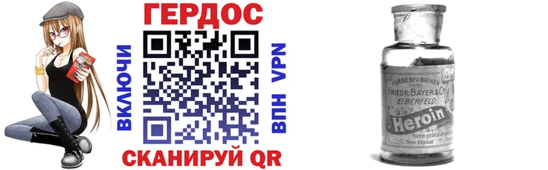 omg ССЫЛКА  Новая Ладога  ГЕРОИН герыч  магазин продажи наркотиков 