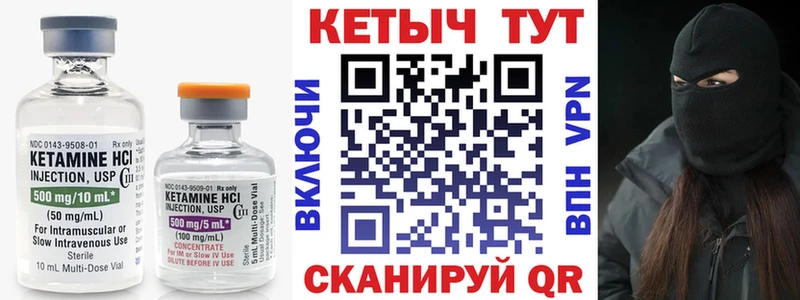 закладки  Новая Ладога  гидра маркетплейс  Кетамин ketamine 