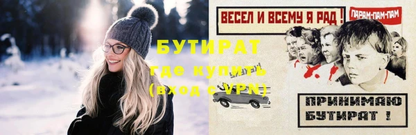 наркотики Сафоново