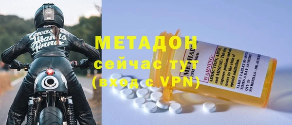 первитин Сатка