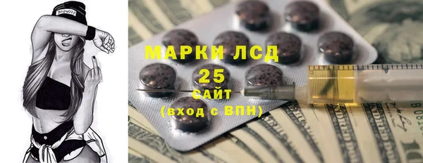 первитин Сатка