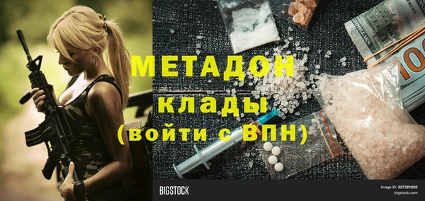 первитин Сатка