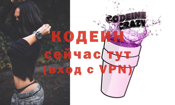 наркотики Сафоново