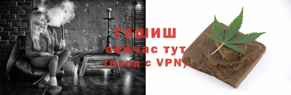 метамфетамин Саяногорск
