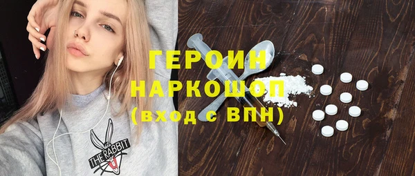 метамфетамин Саяногорск