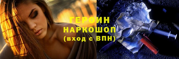 наркотики Сафоново