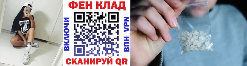 МЕТАМФЕТАМИН пудра  Новая Ладога 