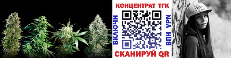 ТГК Wax  блэк спрут как войти  Новая Ладога 